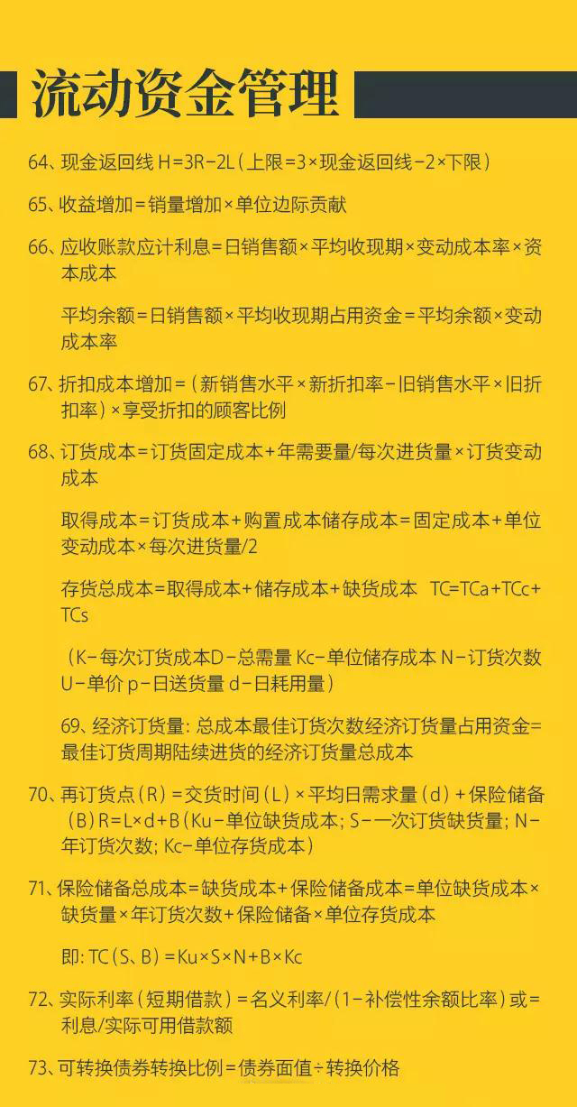 財(cái)稅培訓(xùn)課程(北京財(cái)稅培訓(xùn))「理臣咨詢(xún)」