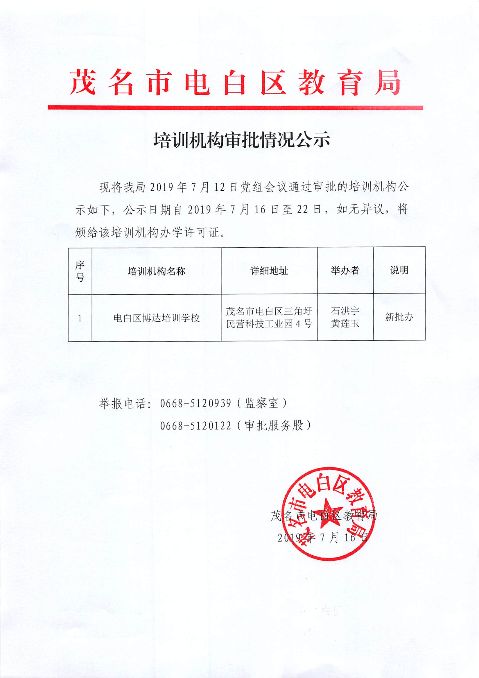 上市輔導(企業(yè)上市接受輔導)「理臣咨詢」