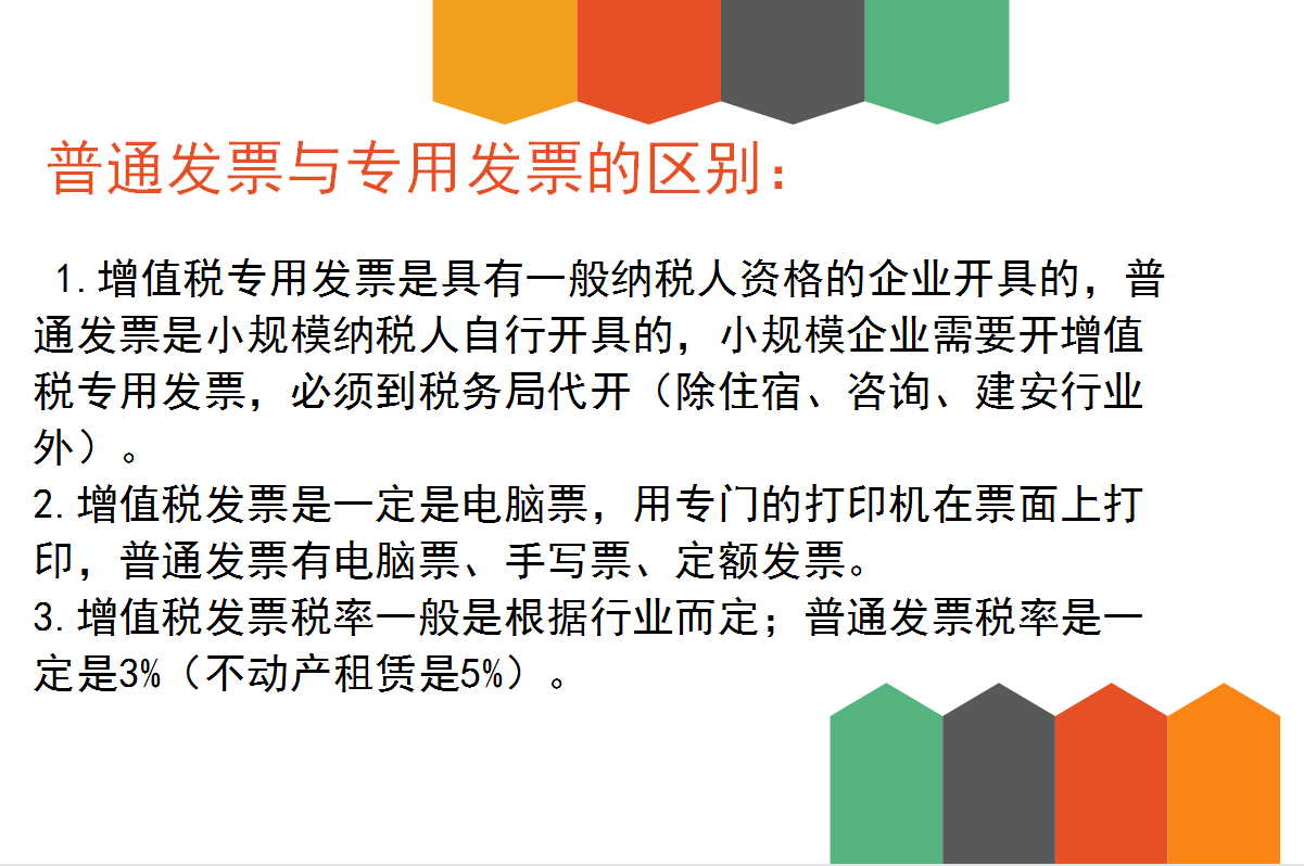 32歲二胎寶媽財務(wù)工作五年轉(zhuǎn)代理記賬，月薪2w，原來她是這樣做的