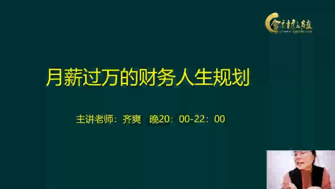 財務(wù)(2013年財務(wù)工作總結(jié)及2014年財務(wù)工作計劃1)