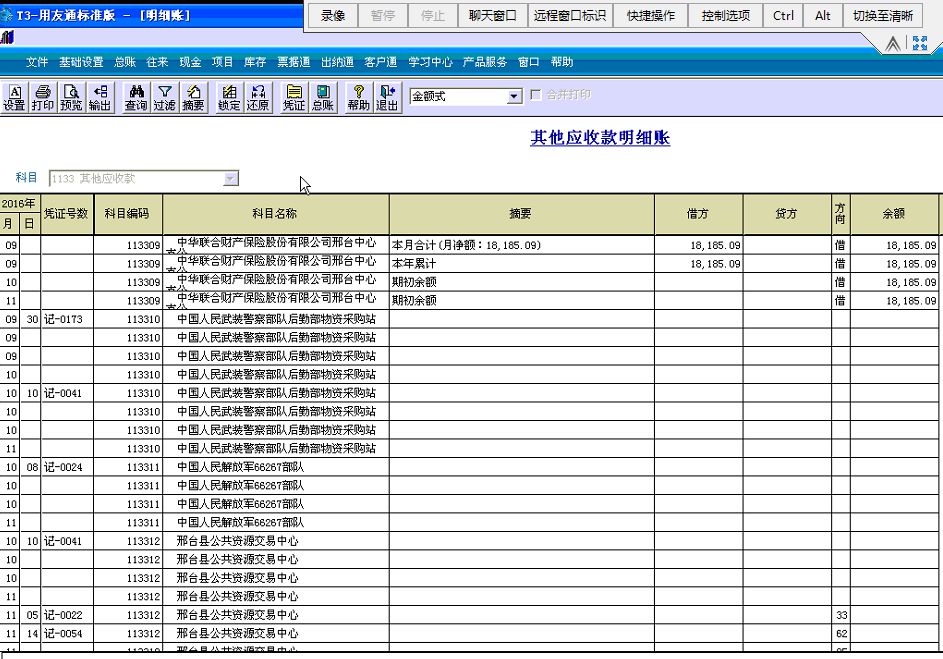 財(cái)務(wù)公司(公司對財(cái)務(wù)培訓(xùn))