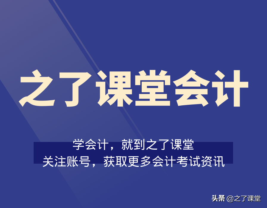 利潤怎么算？一個不懂財務的老板問啞了會計（附案例）