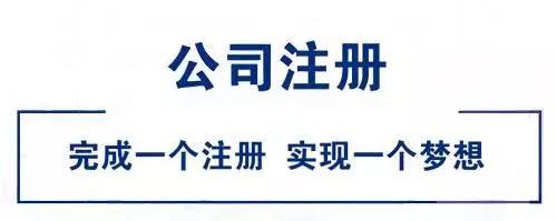 如何避稅(避稅公司專門(mén)負(fù)責(zé)避稅違法嗎)(圖8)