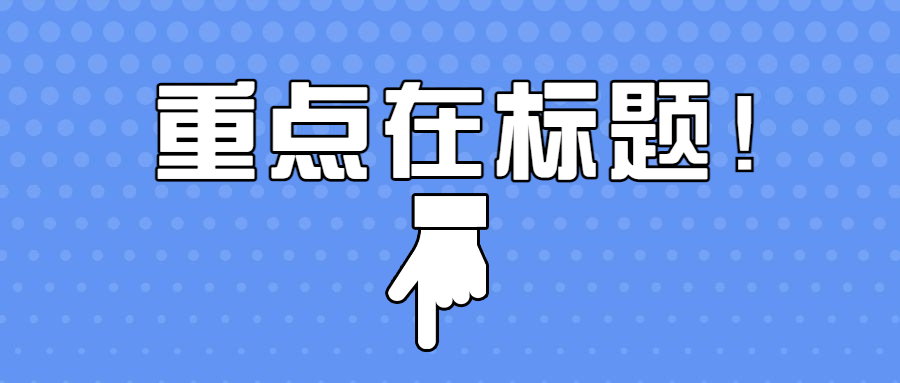 在蘇州，代理記賬一個(gè)月一般多少錢(qián)？