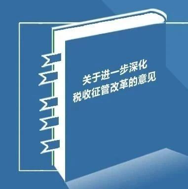 稅務(wù)服務(wù)(免填單服務(wù)打印稅務(wù)文書后,不再修改)