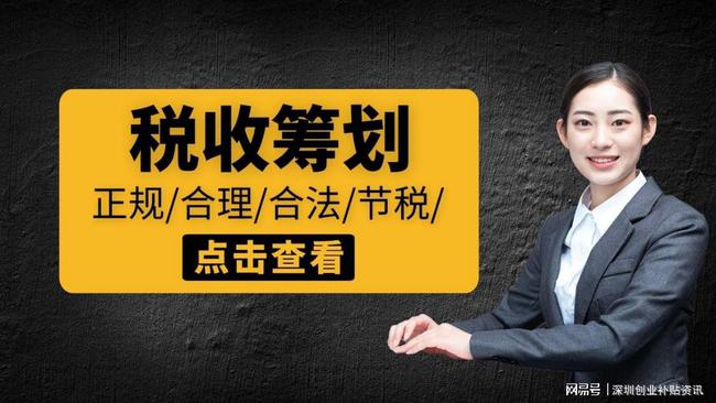 稅收籌劃包括哪些(我國現(xiàn)行房地產稅收包括多少個直接相關的稅種)