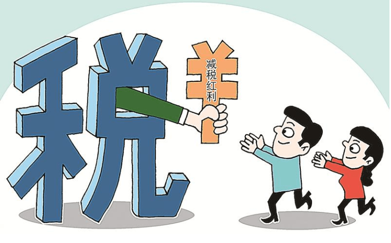 企業(yè)做稅務(wù)籌劃(個人稅務(wù)與遺產(chǎn)籌劃)