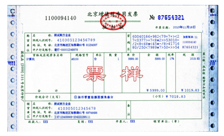 缺少進(jìn)項票如何稅務(wù)籌劃(一般納稅人進(jìn)項票認(rèn)證)