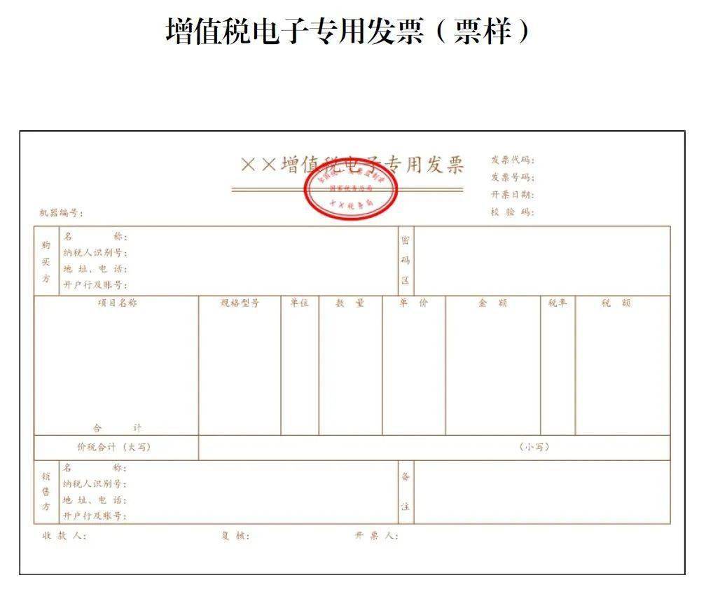 缺少進項票如何稅務(wù)籌劃(無錫國稅網(wǎng)上怎么打驗證的進項票)