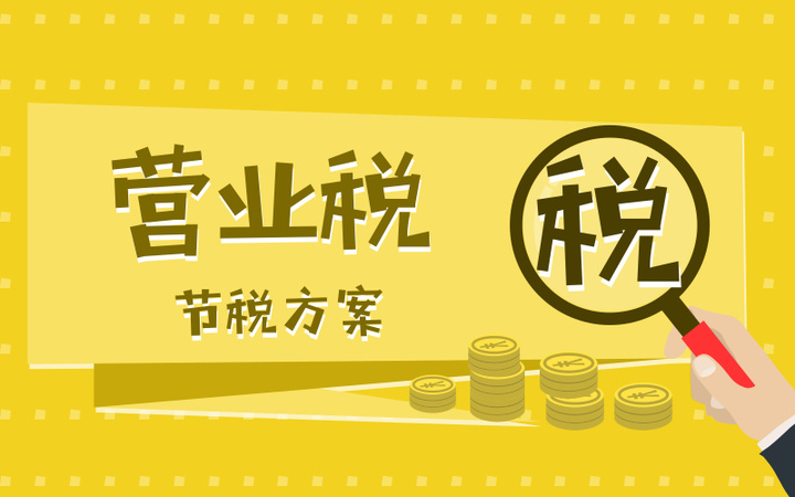 企業(yè)所得稅稅收籌劃(企業(yè)ipo前的財多籌劃)