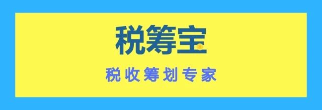 企業(yè)所得稅稅收籌劃(房地產(chǎn)企業(yè)稅收優(yōu)惠政策與避稅籌劃技巧點撥)