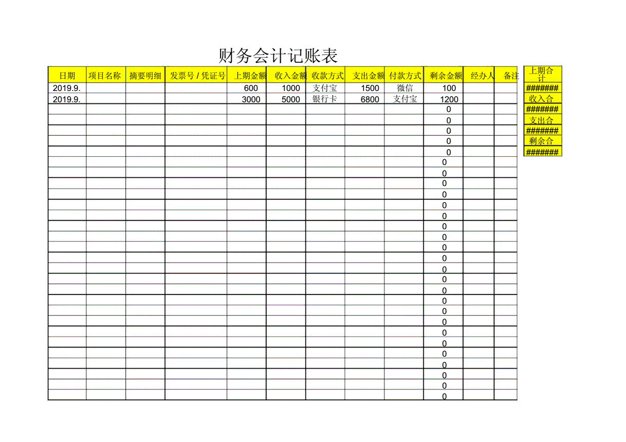 企業(yè)財稅培訓(xùn)(國際財稅培訓(xùn))