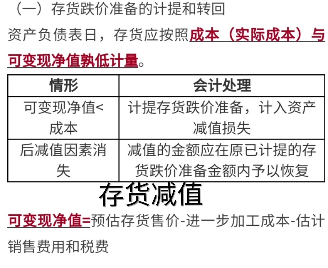 公司財務分析報告(公司償債能力分析開題報告)