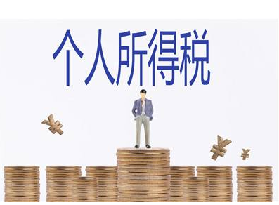 5000以上扣稅標(biāo)準(zhǔn)稅率表(5000元稿