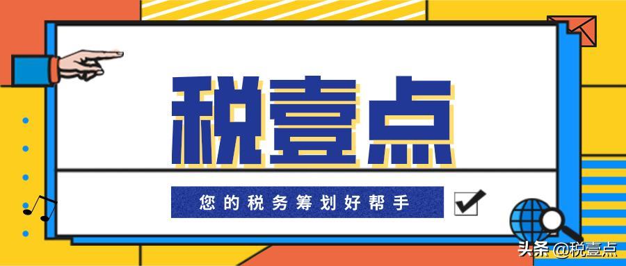 企業(yè)做稅務(wù)籌劃(企業(yè)重組清算稅務(wù)處理與節(jié)稅籌劃指南)