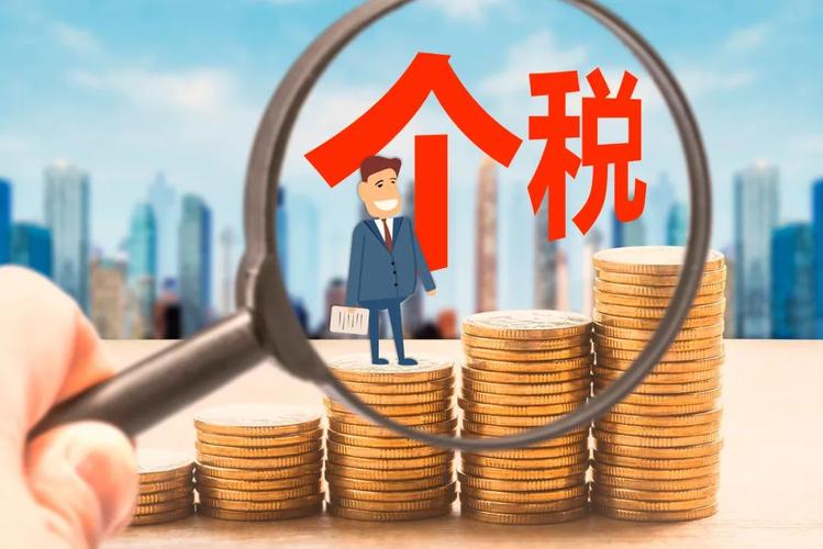 干貨！老賬人總結(jié)好了：2022個人所得稅合規(guī)避稅的10種方法