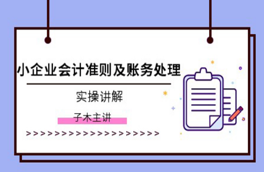 財稅培訓機構(gòu)哪一家最好(長春心理咨詢師培