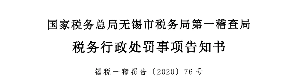 “私戶避稅”別再碰了！現在起公轉私這樣操作合法，總稅負僅需3%