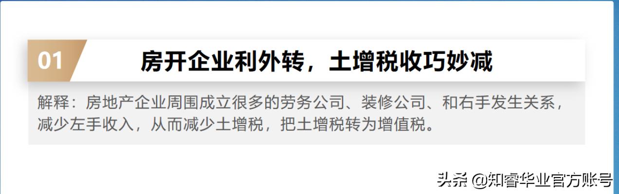 稅收籌劃的基本方法包括_企業(yè)稅收籌劃的方法及原則包括些什么？