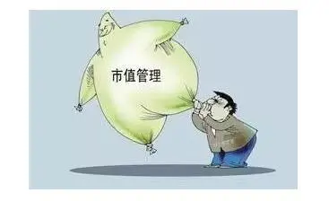 上市公司條件(什么樣的公司具備上市條件)