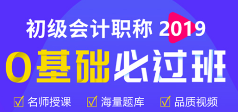 會計實操培訓機構排名哪家好?