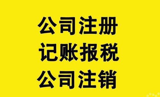 稅務(wù)代理公司收費(fèi)標(biāo)準(zhǔn)(代理稅務(wù)財(cái)務(wù)服務(wù)協(xié)議)