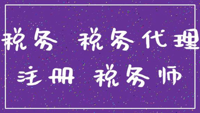 企業(yè)做稅務(wù)籌劃(企業(yè)納稅實(shí)務(wù)與稅收籌劃全