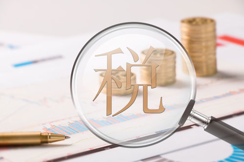 企業(yè)為什么要做稅務(wù)籌劃？選擇慧算賬有哪些優(yōu)勢？