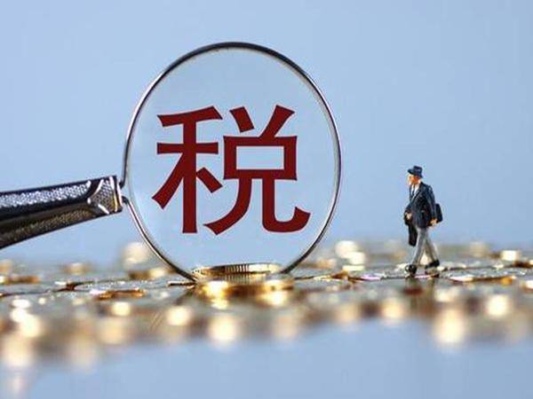 是稅收籌劃(證券投資咨詢(xún)公司的稅收是怎么