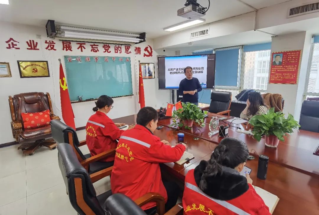 西藍(lán)集團(tuán)財(cái)務(wù)中心組織開展財(cái)稅政策專題培訓(xùn)會