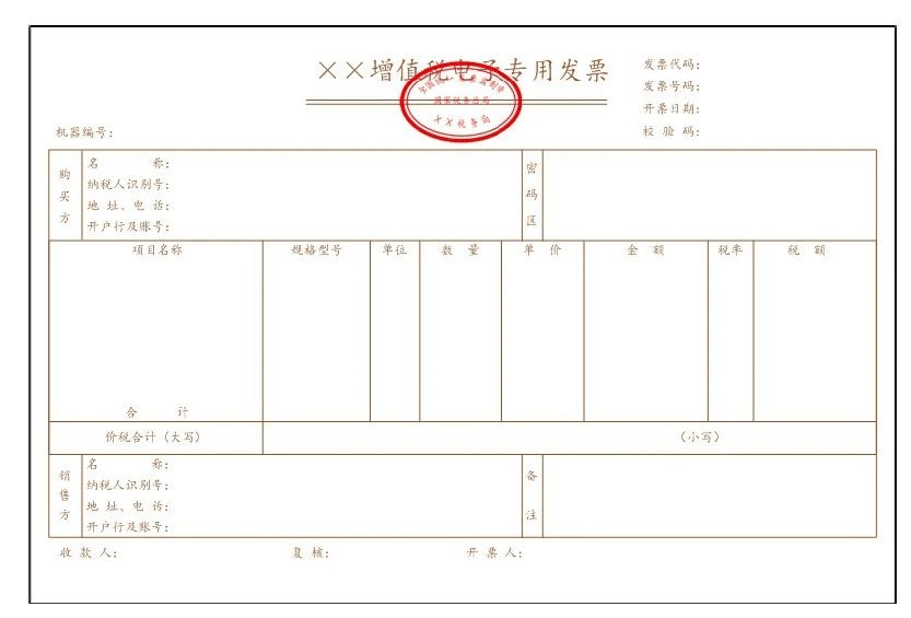 廈門稅務(wù)(廈門國家稅務(wù)局網(wǎng))