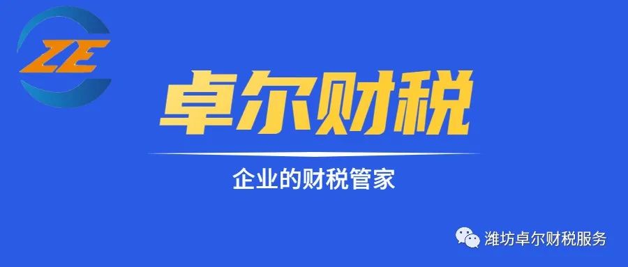 財稅顧問(百度營銷師 營銷顧問 高級營銷顧問 營銷專家)