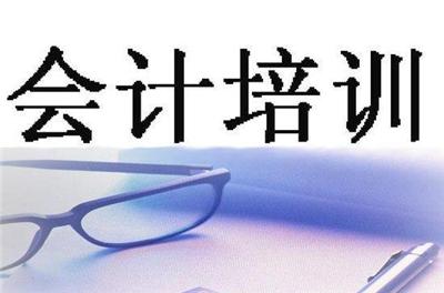 企業(yè)財稅培訓(xùn)(企業(yè)財稅實(shí)務(wù)與財稅基礎(chǔ)知識)