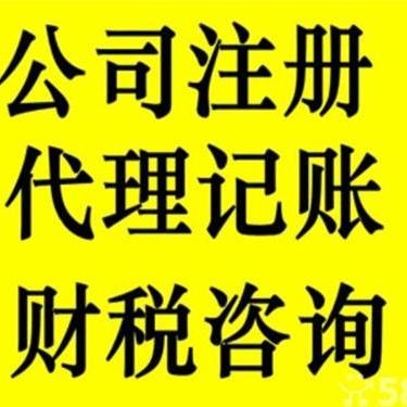 財稅籌劃培訓(xùn)課(老板財稅掌控課是什么)