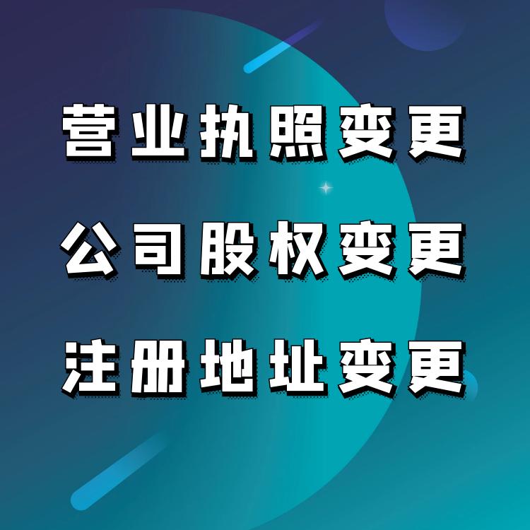 深圳籌劃稅務(個人稅務與遺產籌劃)