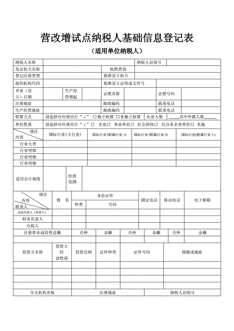 財稅法規(guī)(湖北財稅職業(yè)學院財稅系)