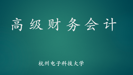 杭州市財(cái)稅網(wǎng)(杭州財(cái)稅會(huì)計(jì)學(xué)校招聘)