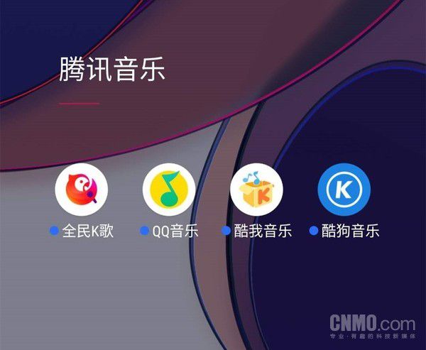 qq音樂ipo(手機(jī)qq音樂怎么控制電腦qq音樂)