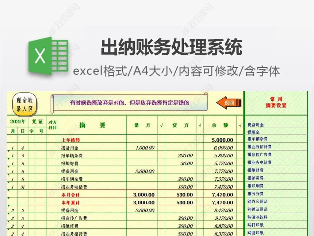 創(chuàng)業(yè)板上市流程(吉華集團(tuán)上市幾個(gè)板)