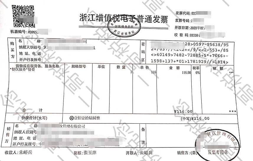 缺少進(jìn)項(xiàng)票如何稅務(wù)籌劃(個(gè)人稅務(wù)與遺產(chǎn)籌劃)