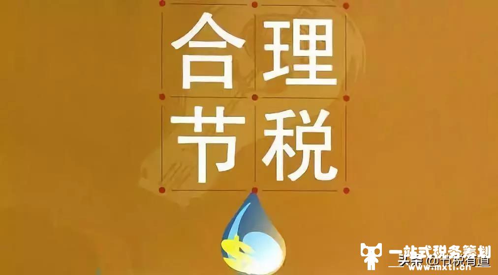 2022年，你還在為企業(yè)缺少進(jìn)項(xiàng)票而發(fā)愁？從這4點(diǎn)入手，節(jié)稅90%