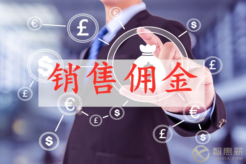 靈活用工：為什么這么多企業(yè)成本費(fèi)用沒有進(jìn)項(xiàng)票？