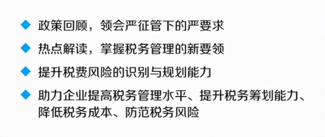 企業(yè)稅務(wù)籌劃是什么意思？企業(yè)稅務(wù)籌劃有哪些方法？