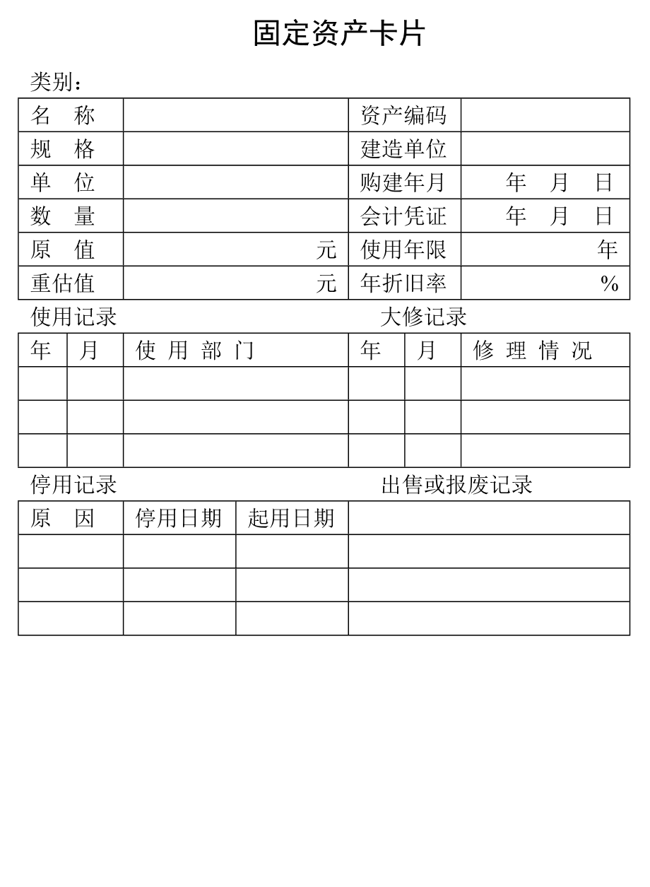 會(huì)計(jì)培訓(xùn)(會(huì)計(jì)實(shí)操培訓(xùn)多少錢(qián))