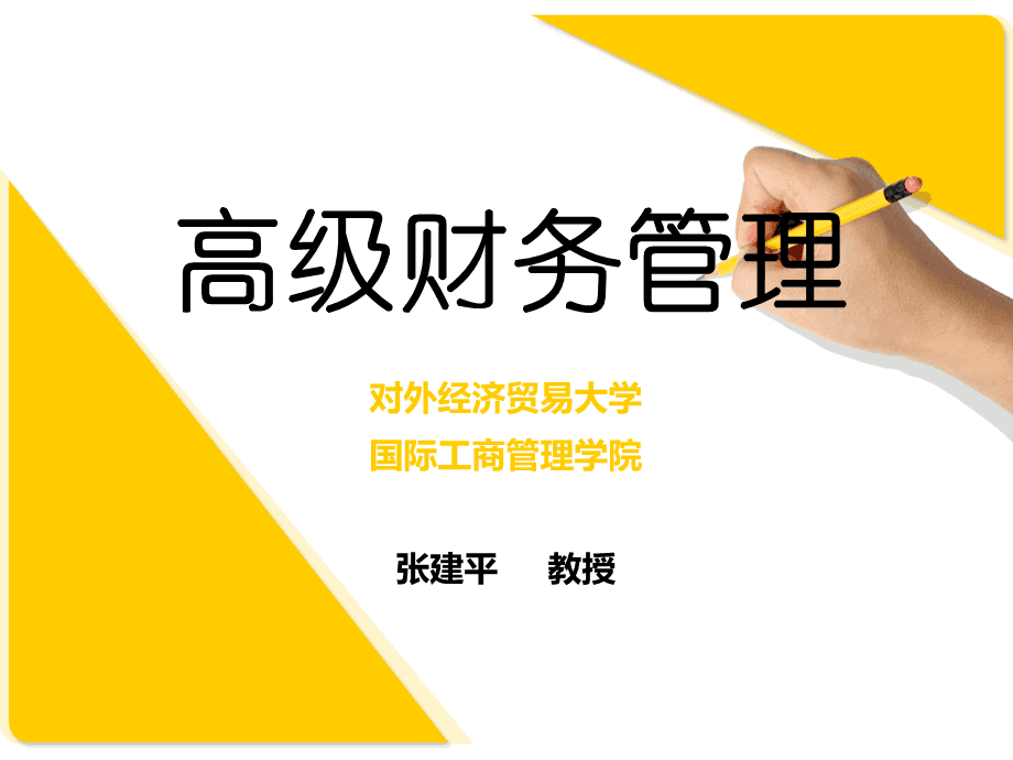 給公司員工做財(cái)務(wù)培訓(xùn)(電子商務(wù)公司做財(cái)務(wù)好嗎)