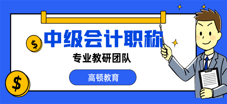 會計培訓機構(gòu)排名前十(會計專碩考研機構(gòu)實力排名)