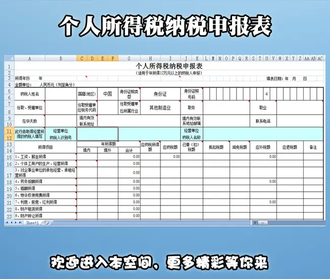 企業(yè)所得稅怎么合理節(jié)稅(汪蔚青企業(yè)不繳冤枉稅：財(cái)稅專家汪蔚青的省稅晉級(jí)書^^^百姓不)