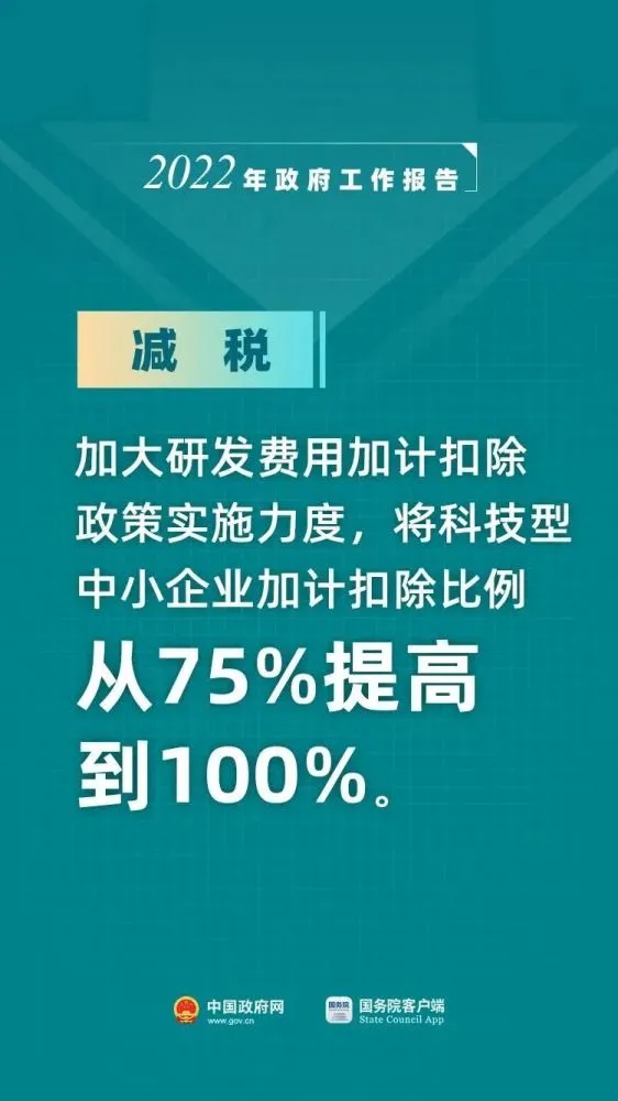 個體戶45萬以下免個稅(1元以下免征額要不要扣個稅)(圖12)