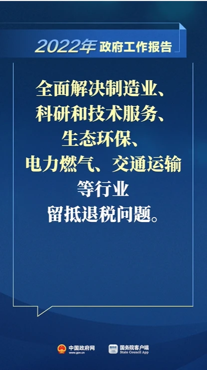 個體戶45萬以下免個稅(1元以下免征額要不要扣個稅)(圖10)