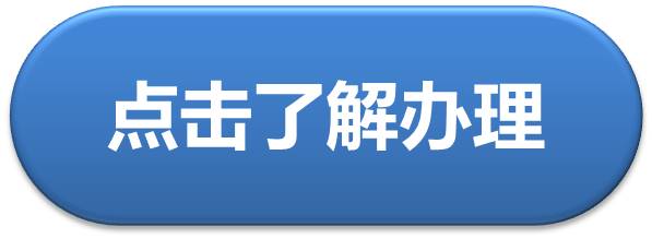 節(jié)稅(上海加工制造業(yè)納稅節(jié)稅書籍)(圖1)